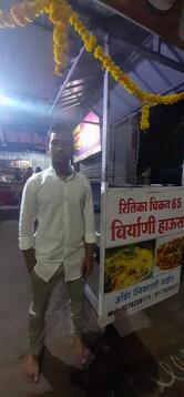 Ritika Chicken 65 Centre