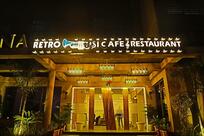Retro Music Cafe and restaurant