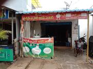 Sathwik quality chicken center