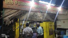 Sri Saravana Hotel ( ஸ்ரீ சரவணா ஹோட்டல் ) சைவ உணவகம்