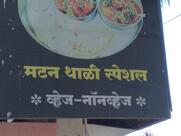 Smile india footweres