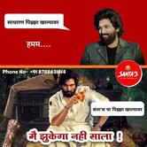 Santas Cafe and Roll Corner