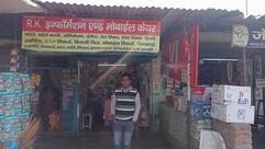 RK INFORMATION & MOBILE CARE (CSC)