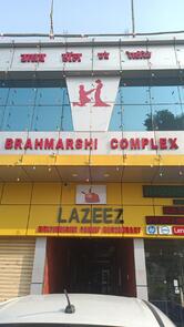 Brahmarshi Complex