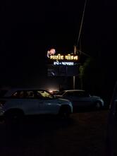 Shahid Chicken Centre