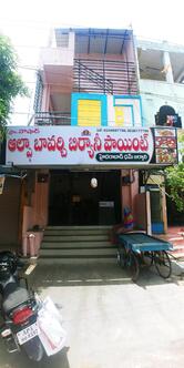 Alpha Bawarchi Biryani Point