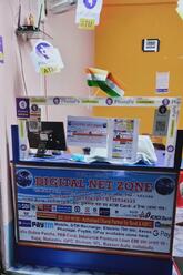 DIGITAL NET ZONE