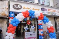 Vinod Bakery