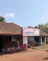 Sree Muthappan Restaurant