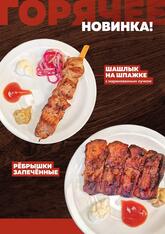 Народная пивная Клеофас