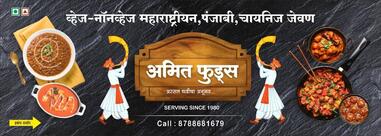 Amit Food's Bar And Cafe