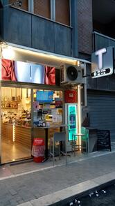 MANZONI Bar Tabacchi DI MARCHITELLI NATASCIA