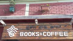 Books & Coffee