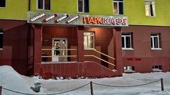Парккафе
