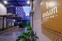 Balcony Courtyard Sriracha Hotel & Serviced Apartments