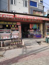 Pacheria Hotel & Restaurant.