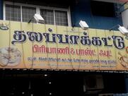 Thalappakattu Biryani & Fast Food