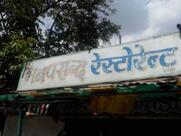 Manpasand Restaurant