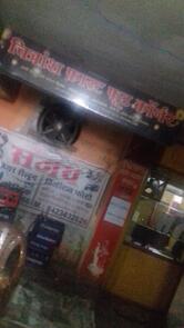 Chitransh Fast Food Corner