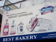 Best Bakery