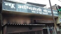 New Agnihotri Hotel