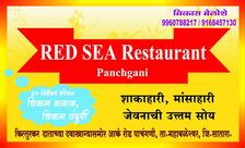 Red Sea Restaurant