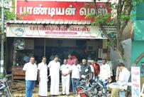 pandiyan tea shop