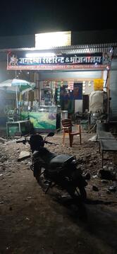 Jagdamba Restaurants