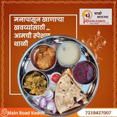 Panchashil Fine-Dine