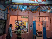 Ghore baire - একই স্বাদ