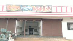 Shital bar and restaurant