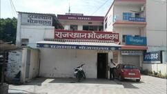 Hotel Saraogi होटल सरावगी