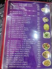 Dinesh Veg Restaurant