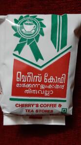 Cherry's Coffee & Tea Stores ചെറീസ് കോഫി & ടീ സ്റ്റോറസ്