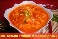 Вкусно Ем
