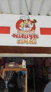 Shree Ashapura Kutchhi Dabeli