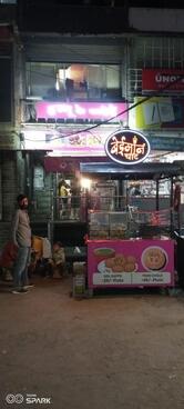 THAGGU KE SAMOSE (TKS) Mansarovar