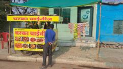 Chaska Dhaba Veg & Non Veg