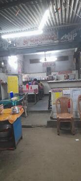 SRI GANESH FAST FOOD CENTER