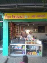 Meera Bakery and Tea stall