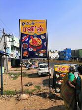 Ravi Hotel Veg and Non Veg