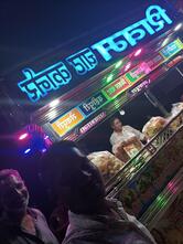 Shivam Chaat कार्नर