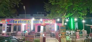 PANDIT HOTEL ROOMS & RESTAURANT
