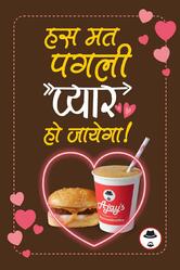 Ajay's Uttran, Surat