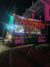 Ronak hotel and restaurant