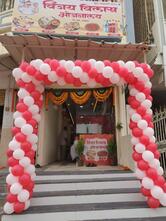 Vijay Vilas Bhojnalaya