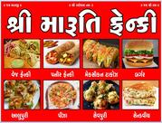 Shree Maruti Frankie