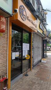 Basic Needs Cafe
