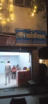 Sai Ram kathiyavadi restaurant