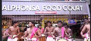 Alphonsa Food Court Kattappana